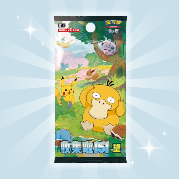 Pokémon 151 Hope Jumbo Booster Pack – 20 Karten, Chinesische Ausgabe – Offizielle Sammelkarten