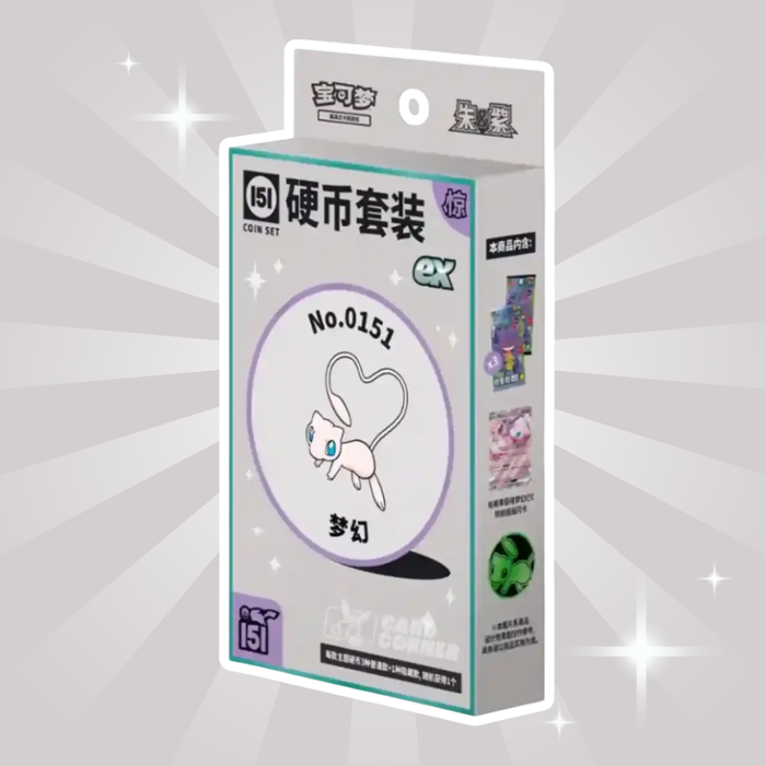 Pokémon 151 Surprise EX Coin Set – Chinesische Ausgabe – Offizielles Sammelset mit Münzen & Überraschungskarten