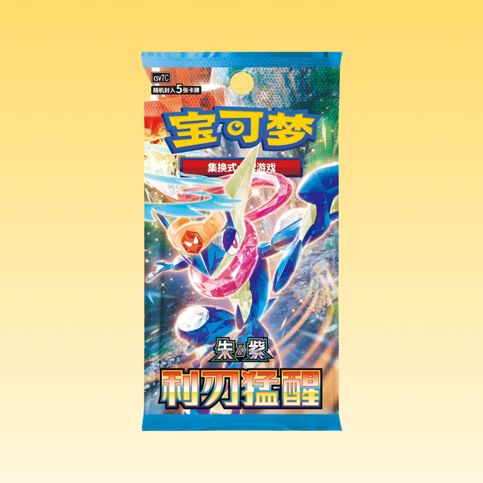 Pokémon Blade Awakening CSV7C Display Chinesisch OVP Sealed mit 15 Boosterpacks