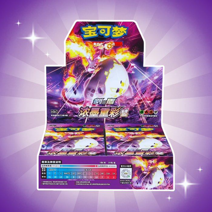 Pokémon Vivid Portrayals: Obsidian (CS2a) Booster Display Simplified Chinese – 30 Boosterpacks