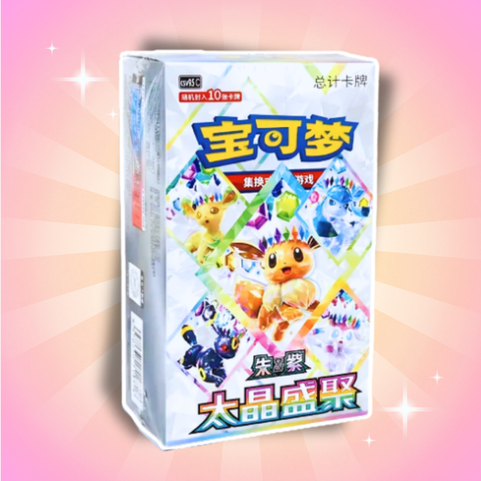 Pokémon Terastal Gathering CSV9.5C Booster Display Chinesisch – 10 Booster Packs