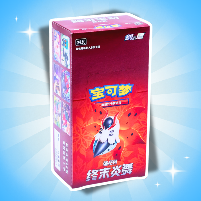 Pokémon Final Flame Dance CS4.5C Display Simplified Chinese – 20 Booster Packs