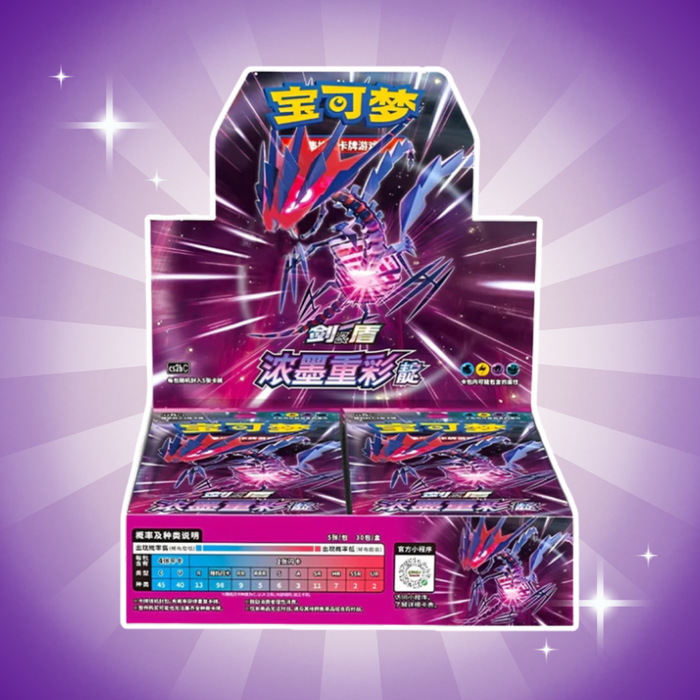 Pokémon Vivid Portrayals: Eternatus (CS2b) Booster Display Simplified Chinese – 30 Boosterpacks