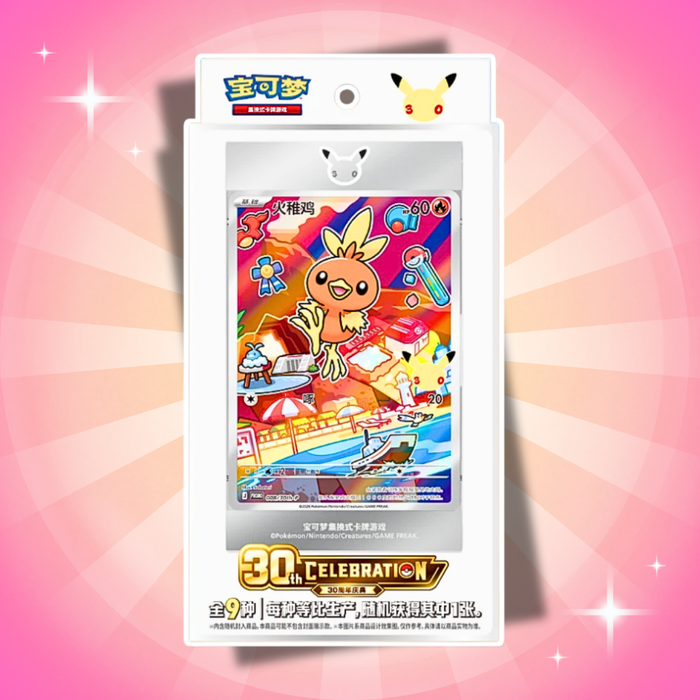 Pokémon 30th Anniversary First Partner Special Card Set Vol. 3 S-CHN – Holo-Karte + Booster