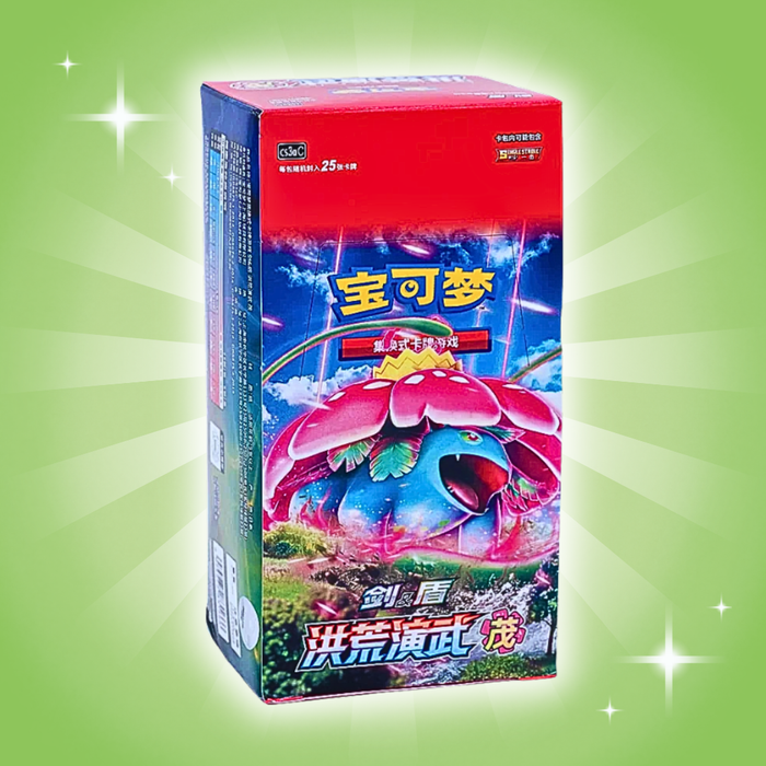 Pokémon TCG Primordial Arts (CS3aC) Jumbo Display Green (CHN) | 6 Jumbo-Packs | je 25 Karten