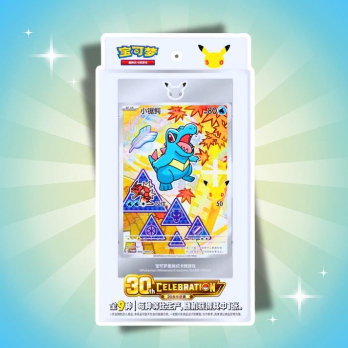 Pokémon 30th Anniversary Celebration First Partner Vol. 2 Box Chinese – Jubiläumsbox mit Promo & CSV9 Booster