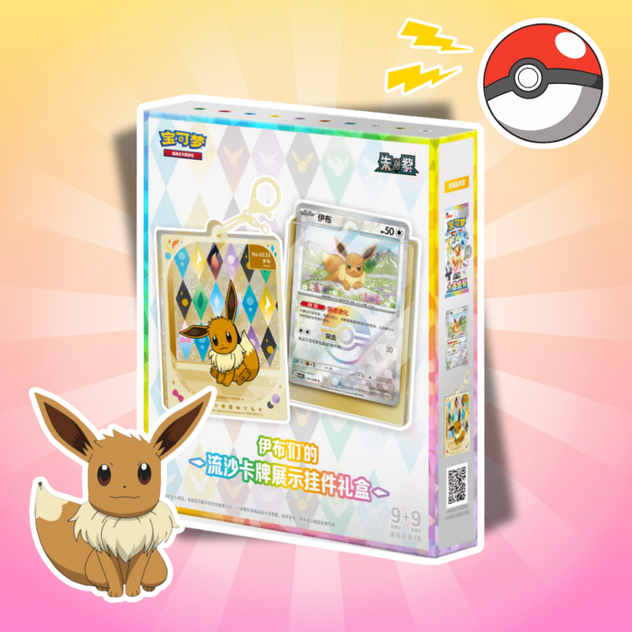 Pokémon Terastal Gathering Pendant Gift Box Simplified Chinese – 2 Booster, Eeveelution Promo & Anhänger (Zufällige Variante)