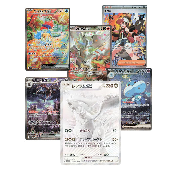 2 x Pokémon Black Bolt & White Flare Booster Pack | Japanisch | á 7 Karten | Original & Neu
