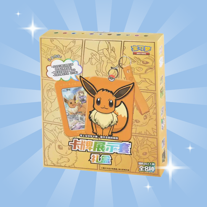 Pokémon TCG: Eevee Card Display Gift Box –  Sammelbox (Chinesisch)