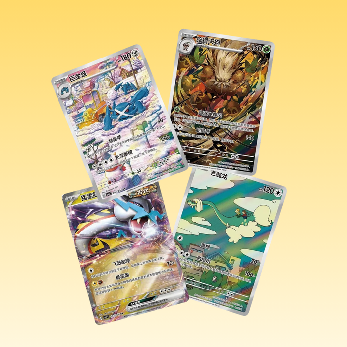 Pokémon Blade Awakening CSV7C Display Chinesisch OVP Sealed mit 15 Boosterpacks
