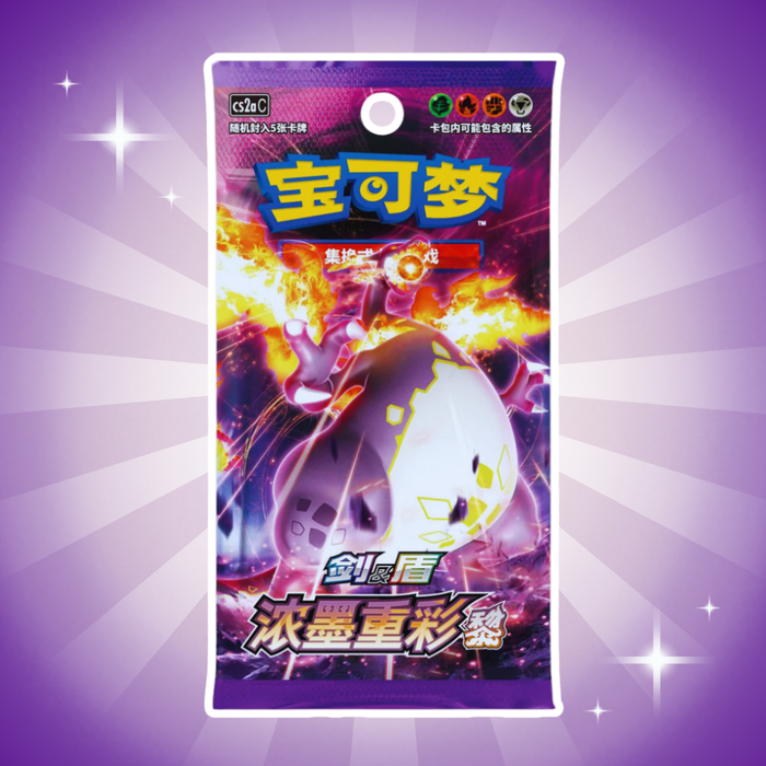 Pokémon Vivid Portrayals: Obsidian (CS2a) Booster Display Simplified Chinese – 30 Boosterpacks