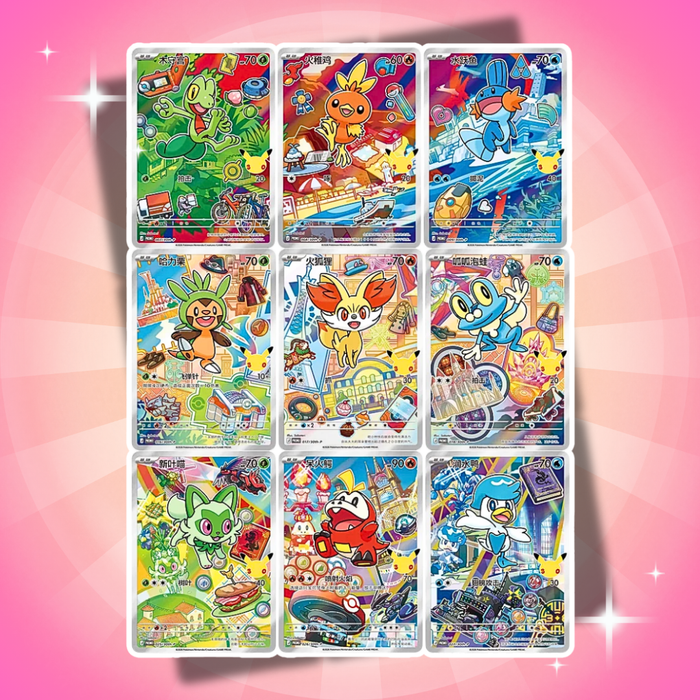 Pokémon 30th Anniversary First Partner Special Card Set Vol. 3 S-CHN – Holo-Karte + Booster