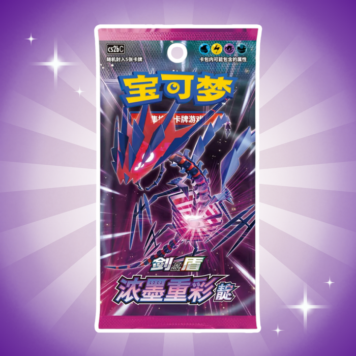 Pokémon Vivid Portrayals: Eternatus (CS2b) Booster Display Simplified Chinese – 30 Boosterpacks