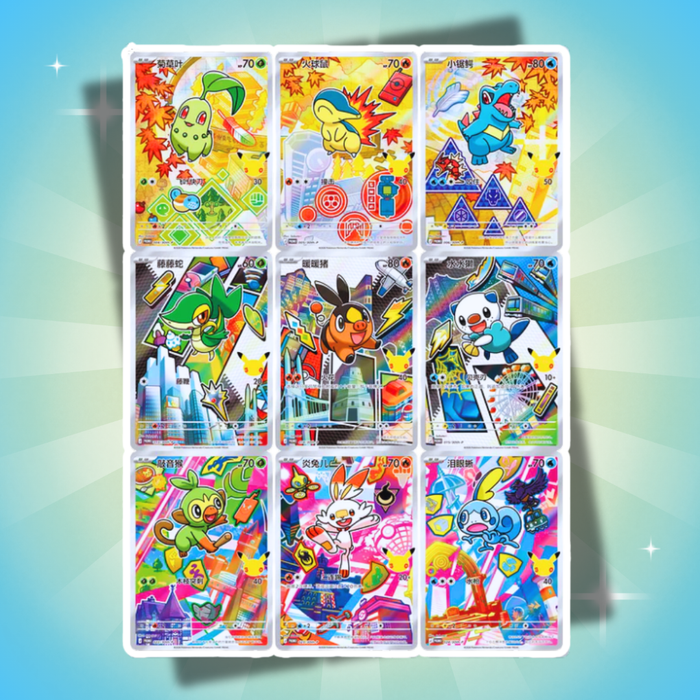Pokémon 30th Anniversary Celebration First Partner Vol. 2 Box Chinese – Jubiläumsbox mit Promo & CSV9 Booster