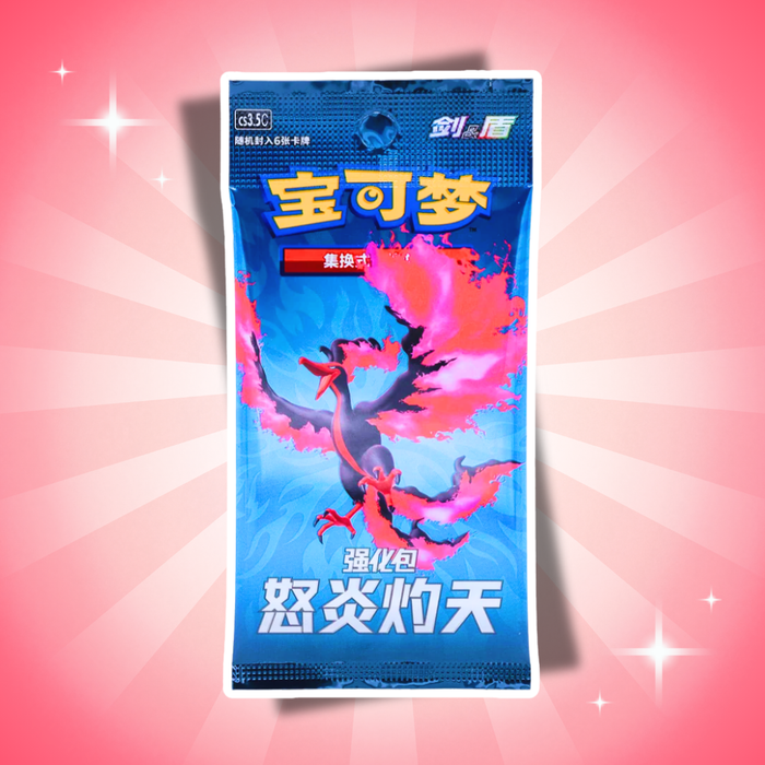 Pokémon Scorching Skies CS3.5C Display Simplified Chinese – 20 Booster Packs