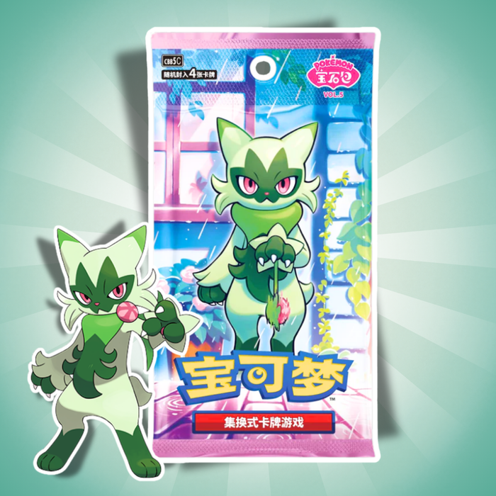 3x Pokémon Gem Pack 5 Booster | Simplified Chinese | 3x Boosterpacks