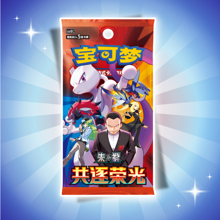 Pokémon Glory of Team Rocket – Chasing Glory Together CSV10C Slim Booster Display Chinesisch – 15 Booster Packs