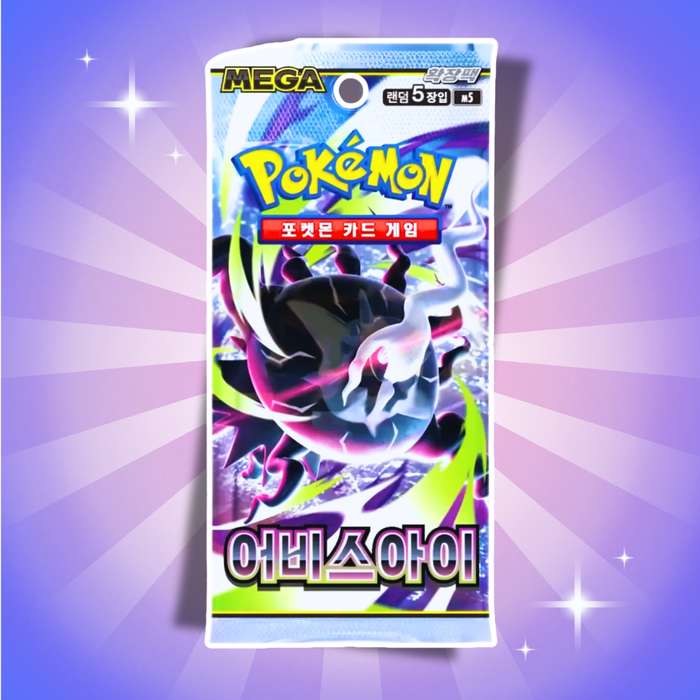 3x Pokémon Abyss Eye M5 Booster Koreanisch – 5 Karten pro Booster