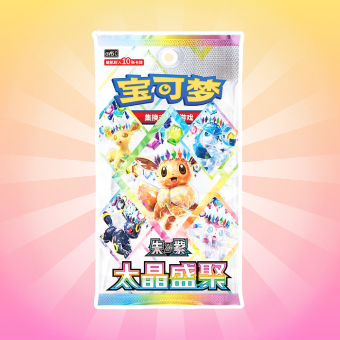 Pokémon Terastal Gathering Pendant Gift Box Simplified Chinese – 2 Booster, Eeveelution Promo & Anhänger (Zufällige Variante)