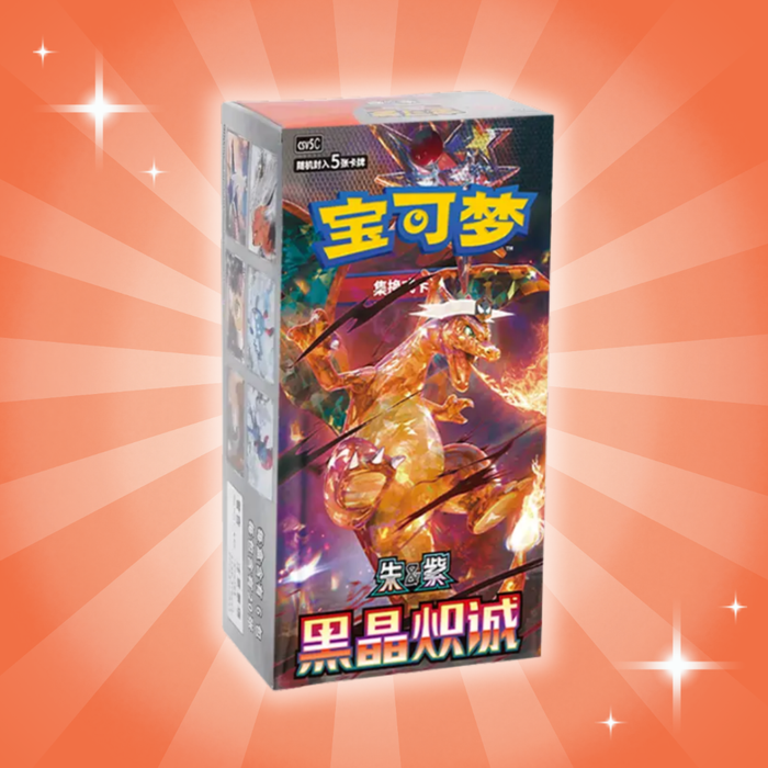 Pokémon TCG: Dark Crystal Blaze Display (CSV5C) – Chinesisch Edition