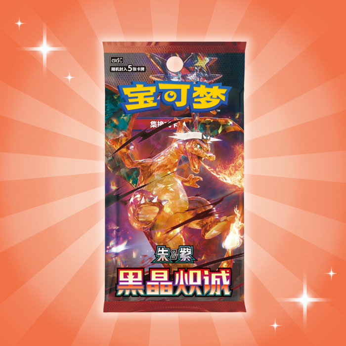 Pokémon TCG: Dark Crystal Blaze Display (CSV5C) – Chinesisch Edition