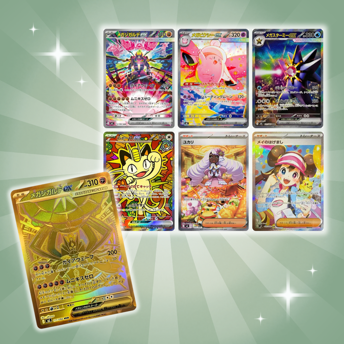 Pokémon – Nihil Zero Booster Display | 30 Booster Packs à 5 Karten | Japanische Version | Neu & OVP