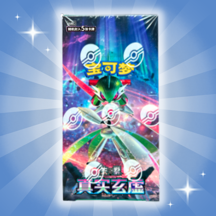 Pokémon CSV6C – True Mystic Booster Box Slim True Mystery | 15 Boosterpacks | Chinesische Version