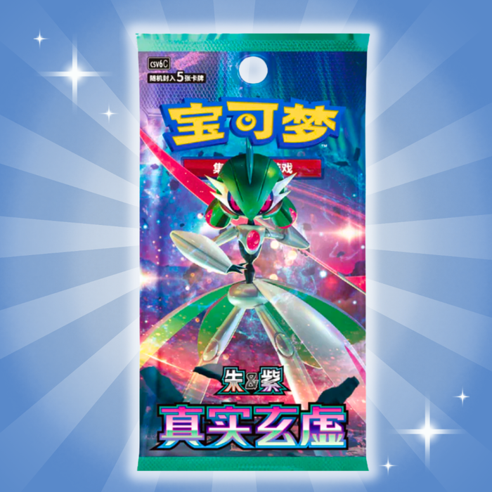 1x Pokémon CSV6C – True Mystic Booster | Chinesische Version | 5 Karten