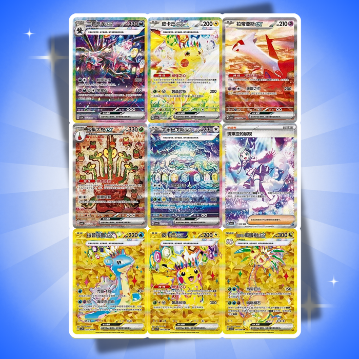Pokémon Stellar Crystal CSV9C Display Simplified Chinese – 15 Booster Packs