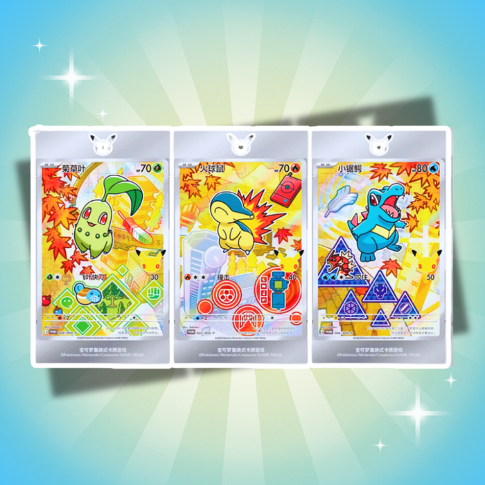 Pokémon 30th Anniversary Celebration First Partner Vol. 2 Box Chinese – Jubiläumsbox mit Promo & CSV9 Booster