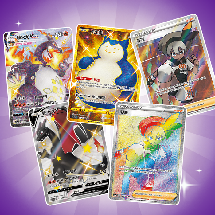 Pokémon Vivid Portrayals: Obsidian (CS2a) Booster Display Simplified Chinese – 30 Boosterpacks
