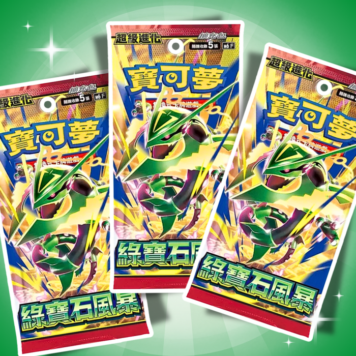 3x Pokémon Mega Storm Emerald M6F Boosterpack Traditionell Chinesisch – 3 Booster mit je 5 Karten