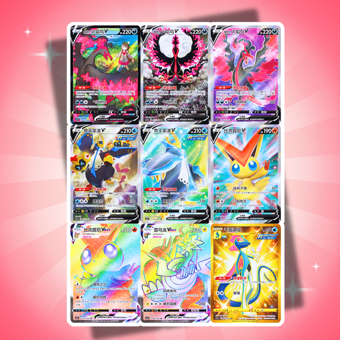 Pokémon Scorching Skies CS3.5C Display Simplified Chinese – 20 Booster Packs