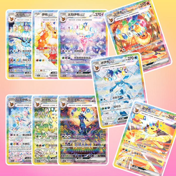 Pokémon Terastal Gathering Pendant Gift Box Simplified Chinese – 2 Booster, Eeveelution Promo & Anhänger (Zufällige Variante)