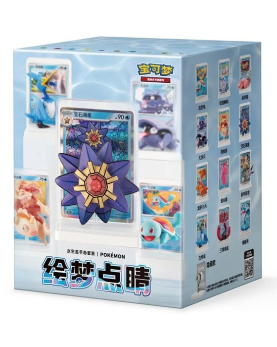 Dream Painting Figure Set Water – Sammelfiguren Set (vereinfachtes Chinesisch)