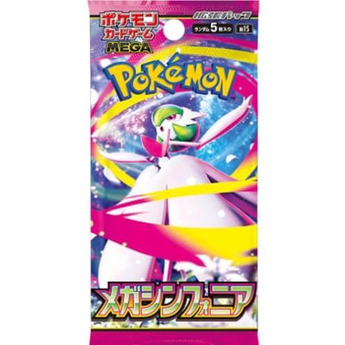 Mega Symphonia M1S Booster (1 Pack) [Japanisch] – 5 Karten pro Booster | Rückkehr der Mega-Pokémon | Mit Heartforcards® Versandschutz