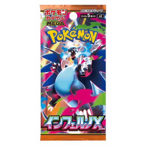 1x Pokémon TCG: Inferno X Booster – Japanische Edition