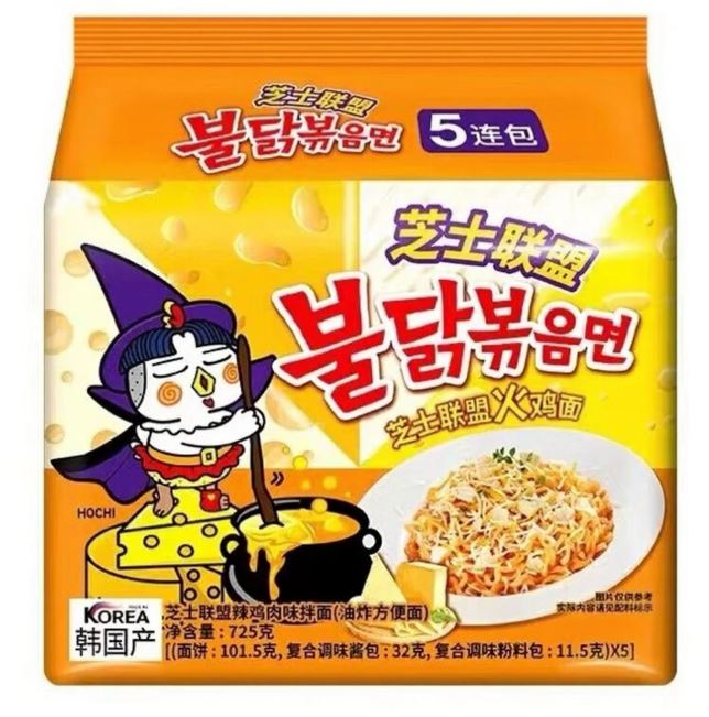 Samyang Quattro Cheese Ramen | 5x145g | Würzige Vier-Käse-Feuernudeln für intensiven Geschmack