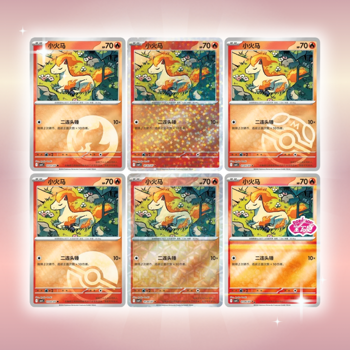 Pokémon Gem Pack 4 Booster Box Display (CBB4C) | Chinesische Version | Pokémon TCG Sammelkarten Display