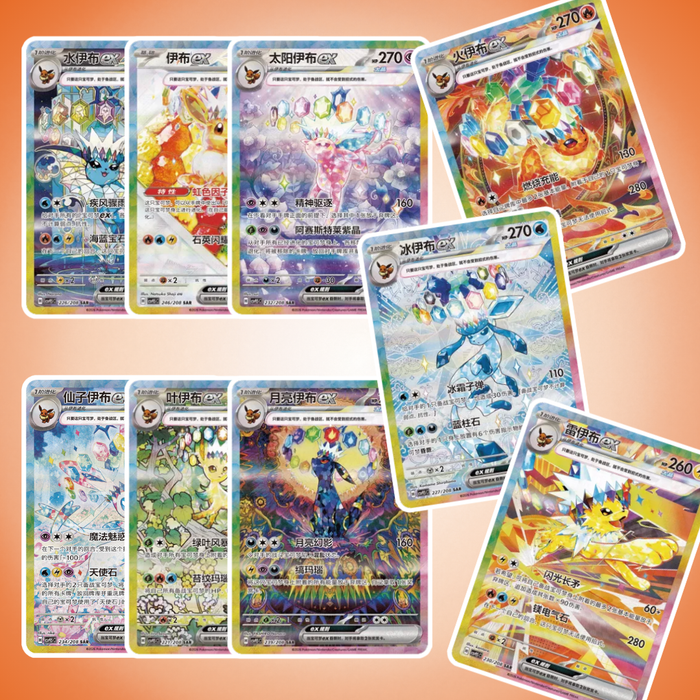 Pokémon Terastal Gathering CSV9.5C Coin Set Simplified Chinese – 1 Booster & Promo (Zufällige Variante)