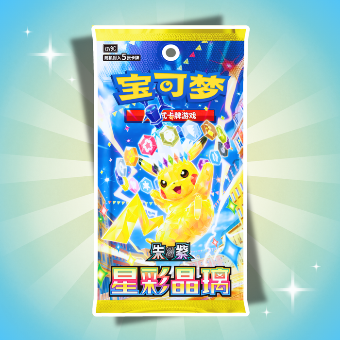 Pokémon 30th Anniversary Celebration First Partner Vol. 2 Box Chinese – Jubiläumsbox mit Promo & CSV9 Booster