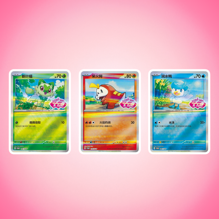 Pokémon TCG Gem Pack Badge Set 2026 Simplified Chinese – 3 Boosterpacks, Badge & exklusive Holo Promo