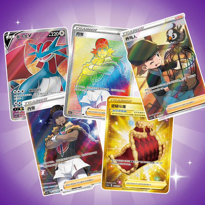Pokémon Vivid Portrayals: Obsidian (CS2a) Booster Display Simplified Chinese – 30 Boosterpacks
