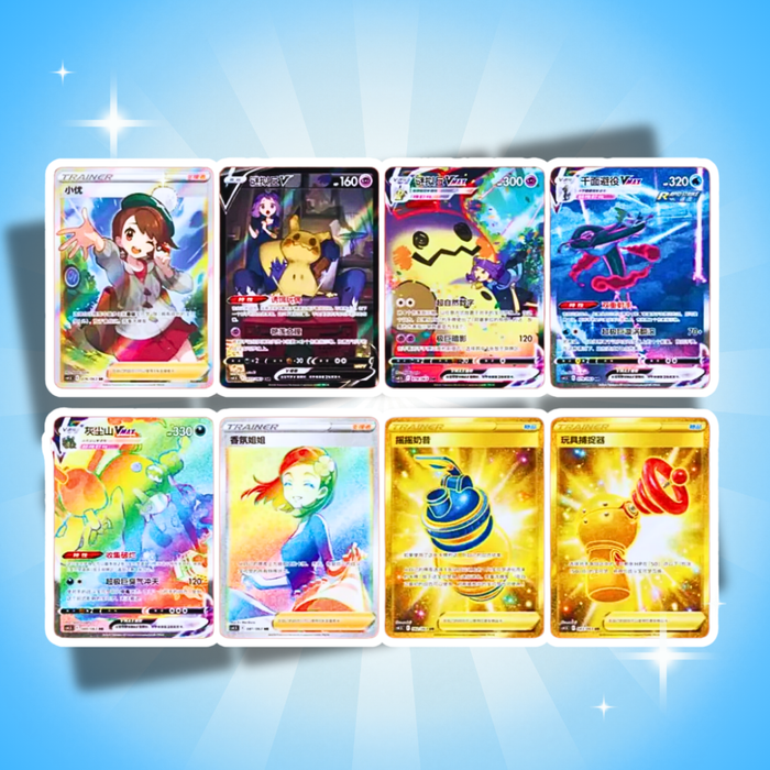 Pokémon Final Flame Dance CS4.5C Display Simplified Chinese – 20 Booster Packs