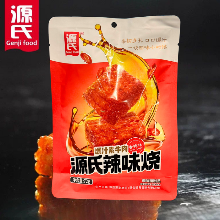 Genji Food Scharfe Soja-Fleischstücke aus China – Intensiv gewürzt, saftig, pflanzlich, 72 g – Ein scharfer Genuss für echte Chili-Liebhaber