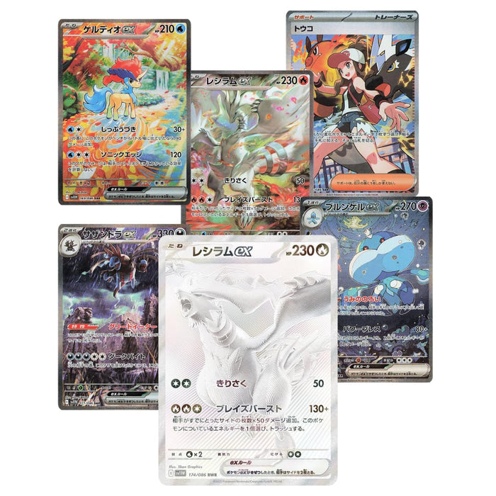 Pokémon White Flare Display SV11W | Japanisches Display | 20 Booster Packs á 7 Karten | Original & Neu