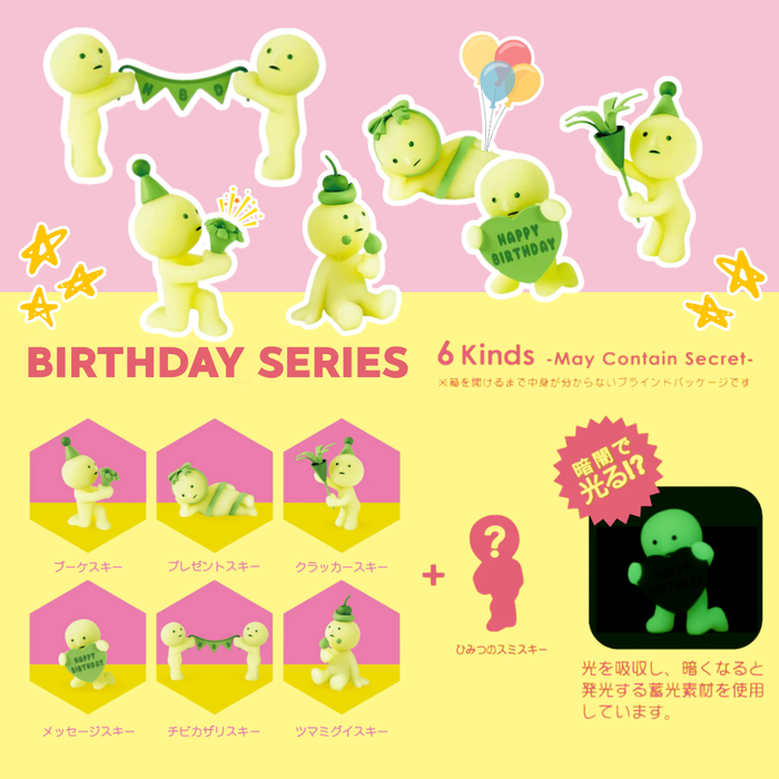 Original Smiski Birthday-Serie – Leuchtende Sammelfigur Blindbox