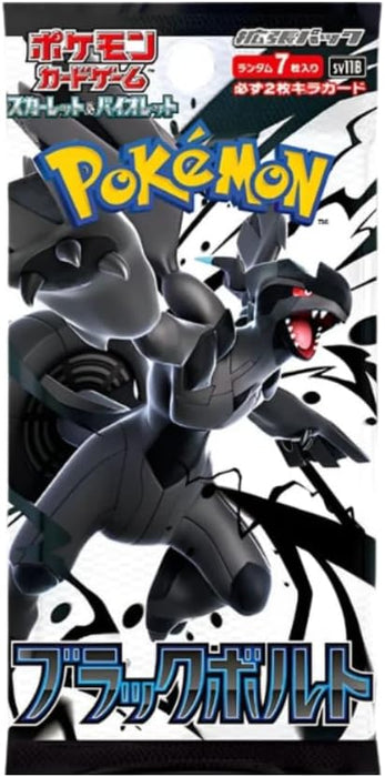 3x Pokémon Black Bolt Booster Pack | Japanisch | 3 Booster Packs á 7 Karten | Original & Neu