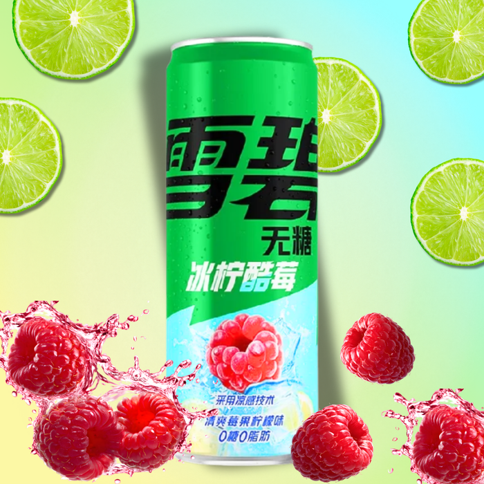 1x Sprite Raspberry Lemon – Zuckerfrei, 330 ml