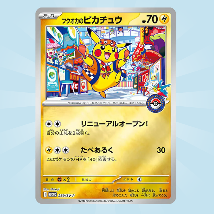Pokémon Center Special Box – Fukuoka | Japanisch | Pikachu Promo Edition | Sammlerprodukt